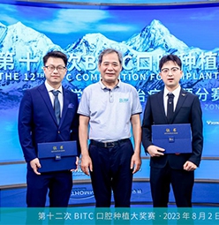 吴海涛医生荣获第十二次BITC口腔种植大赛总决
